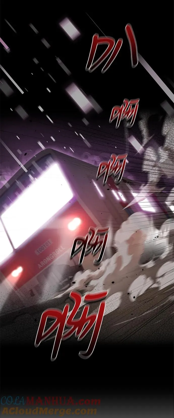 第11话60