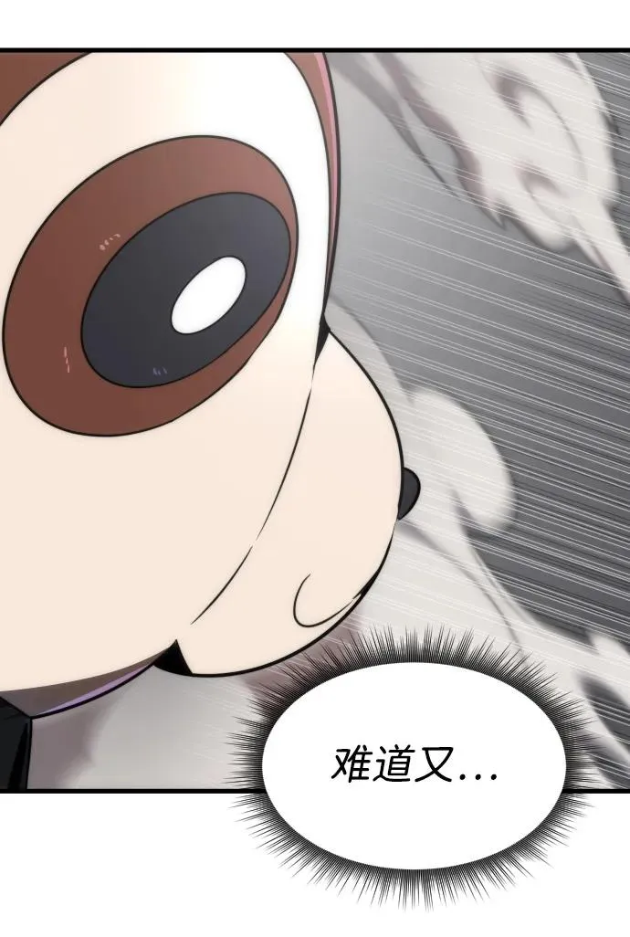 第36话47