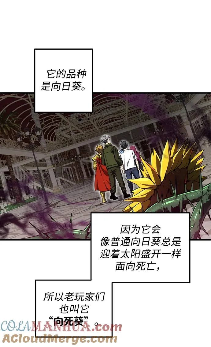 第14话21