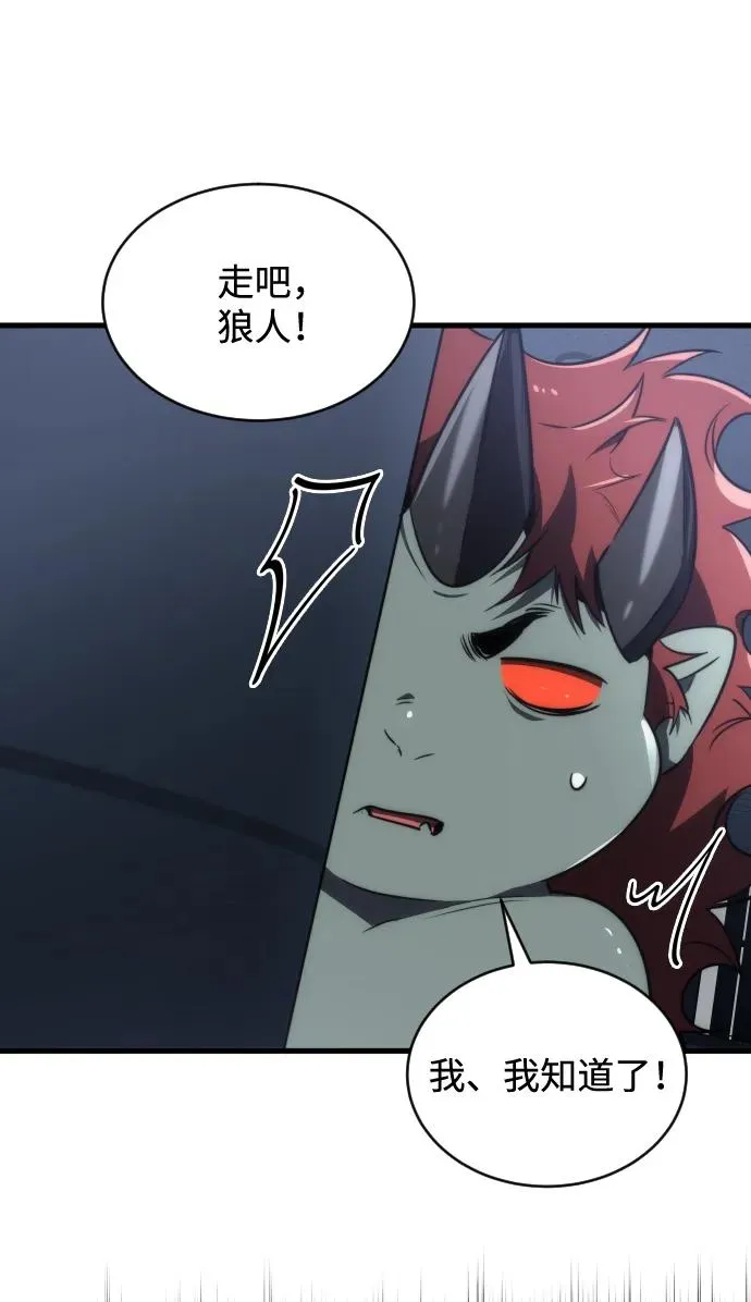 第49话56