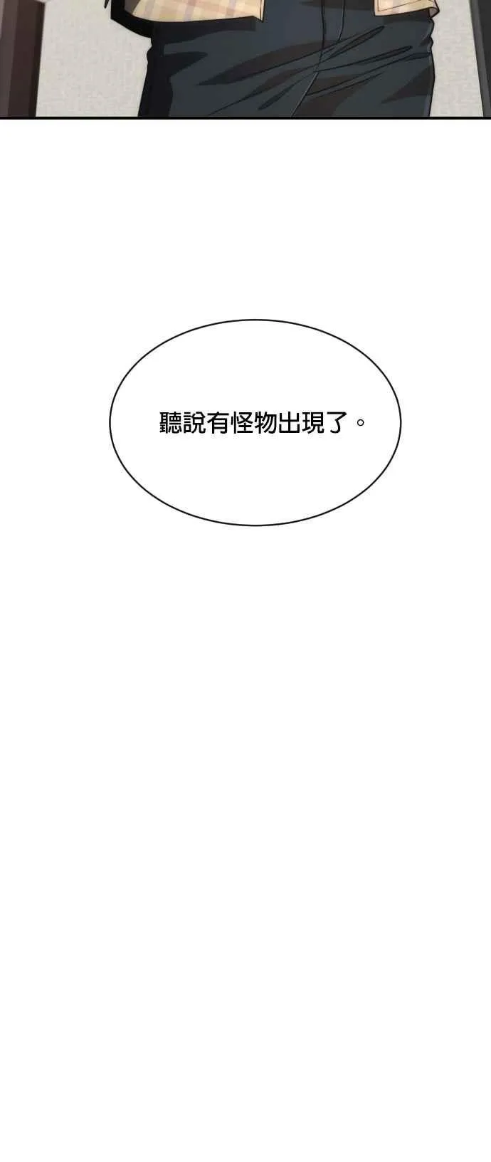 第79话29