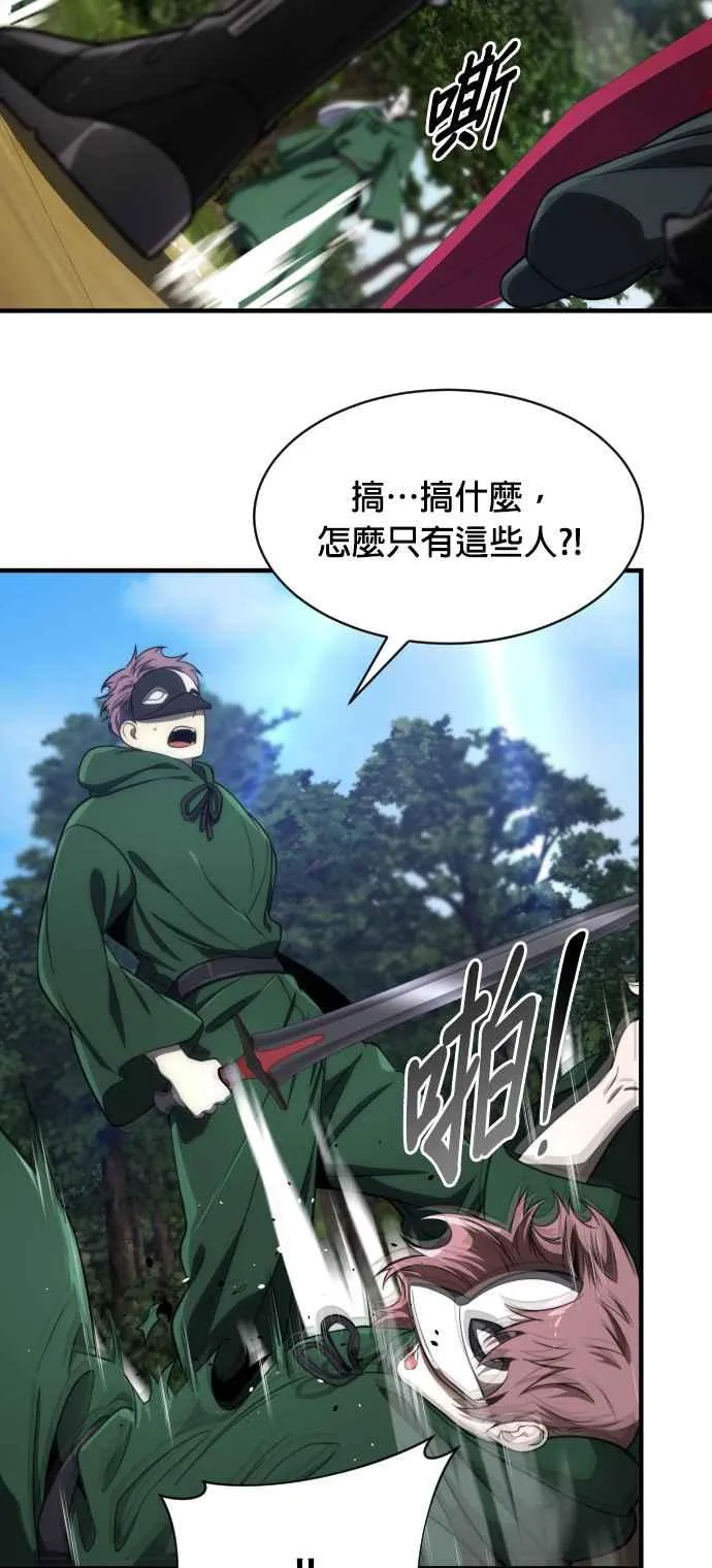 第67话37