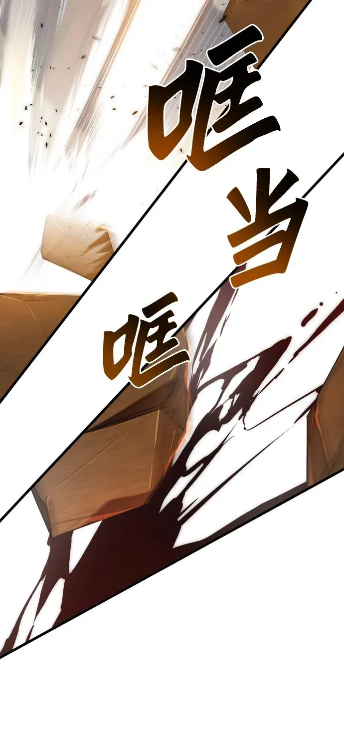 第33话59