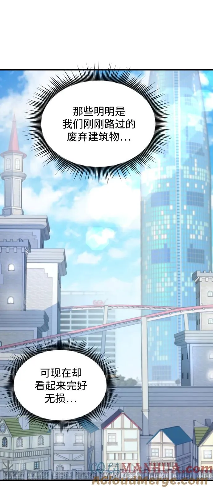第40话57
