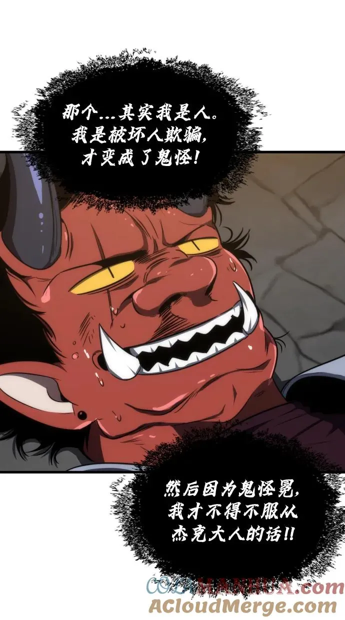 第30话69