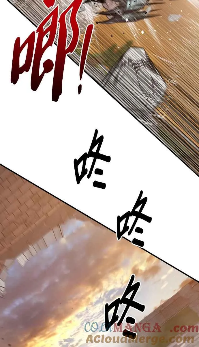 第77话57