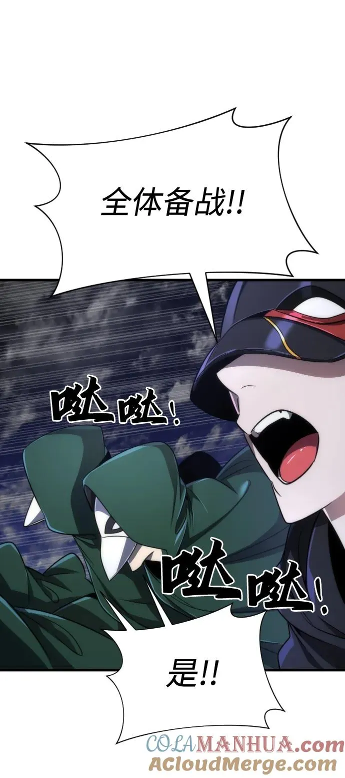第40话75