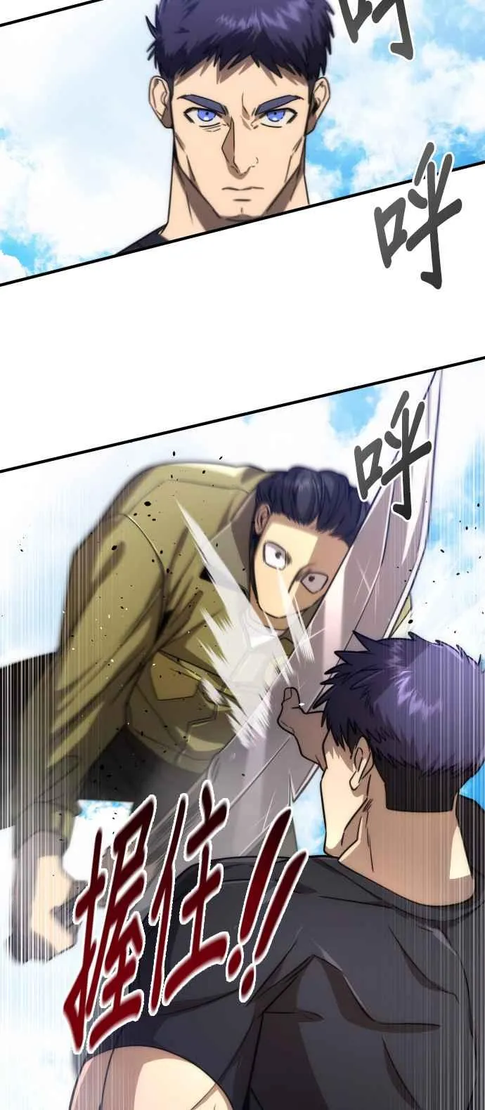 第78话46