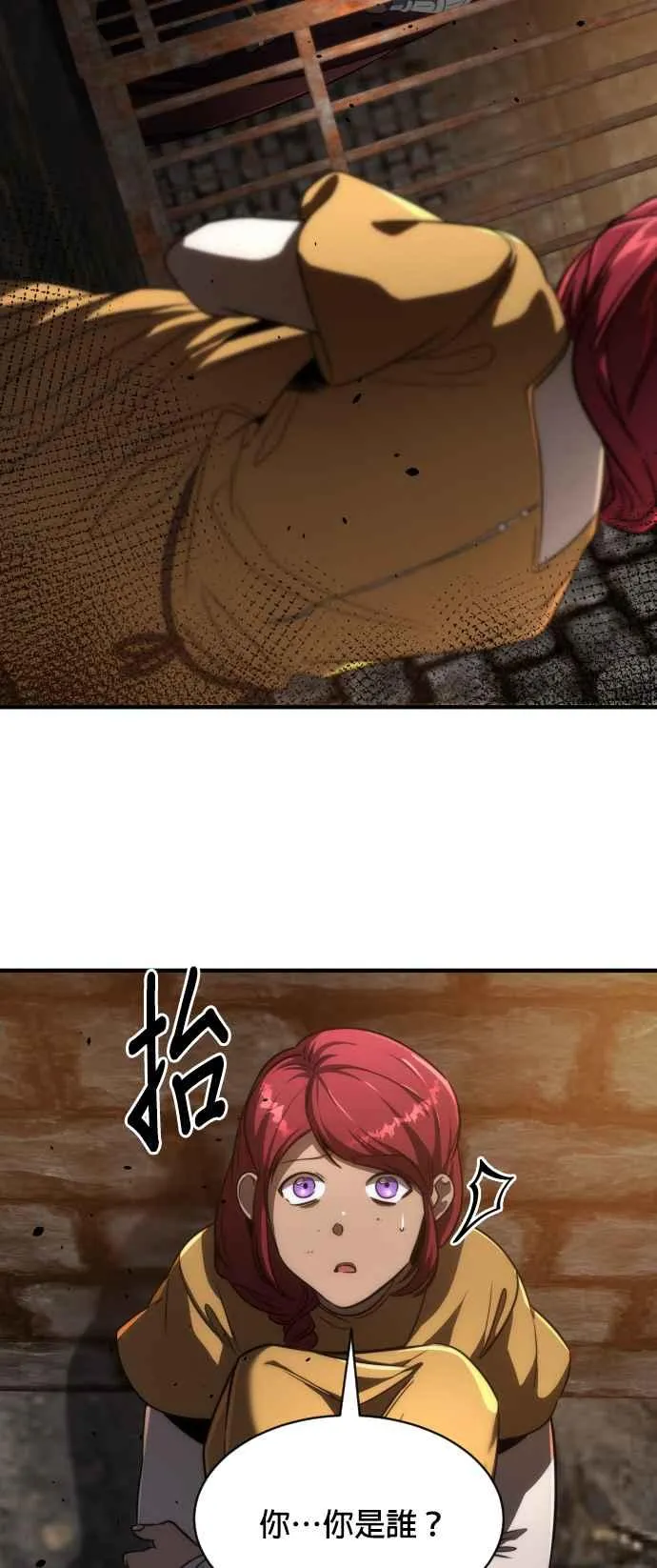 第70话64