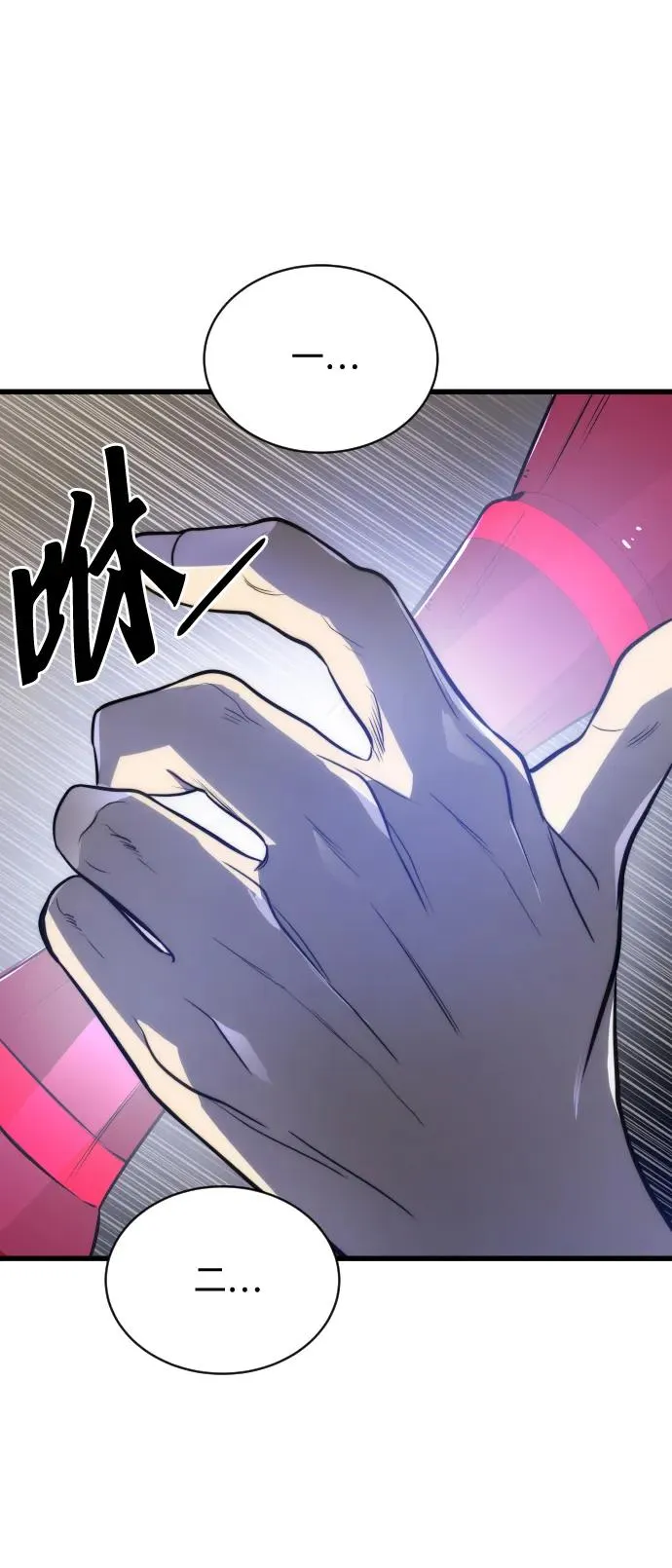 第46话5