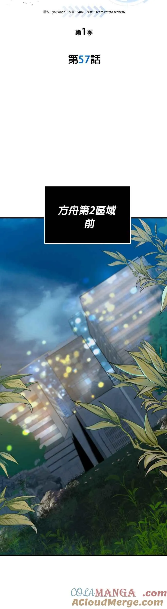 第57话15