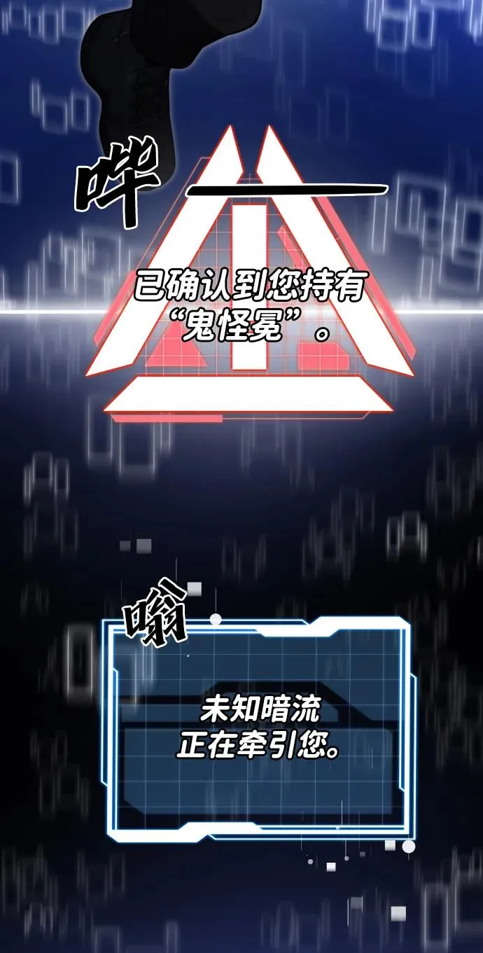 第47话46