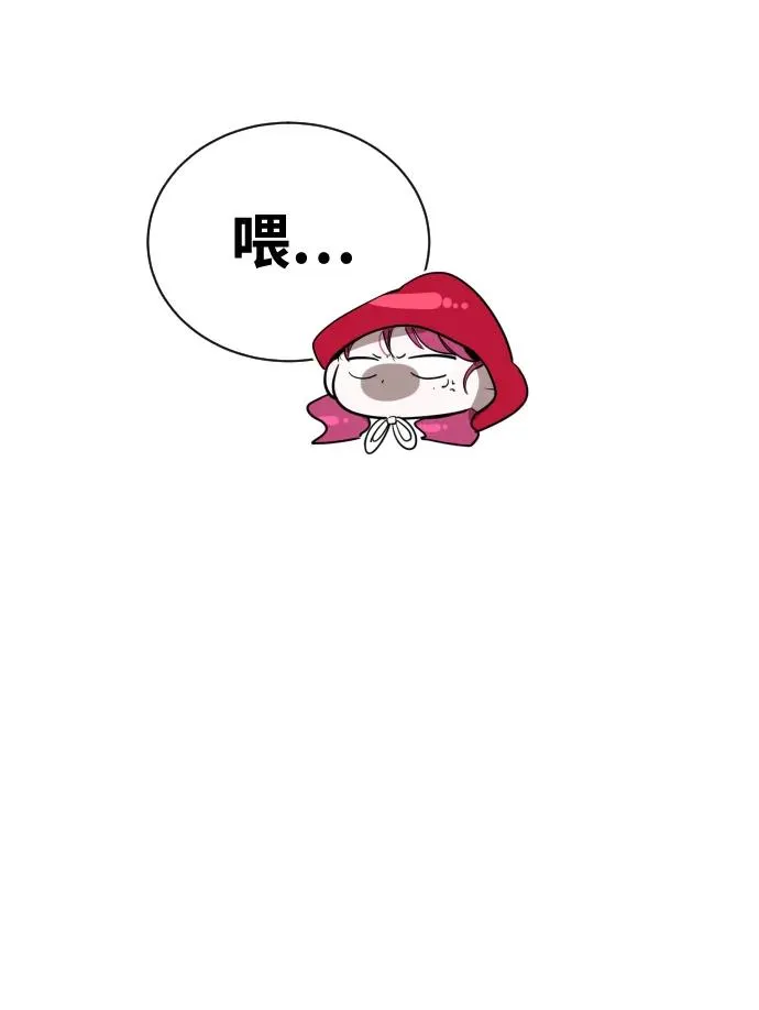 第29话11