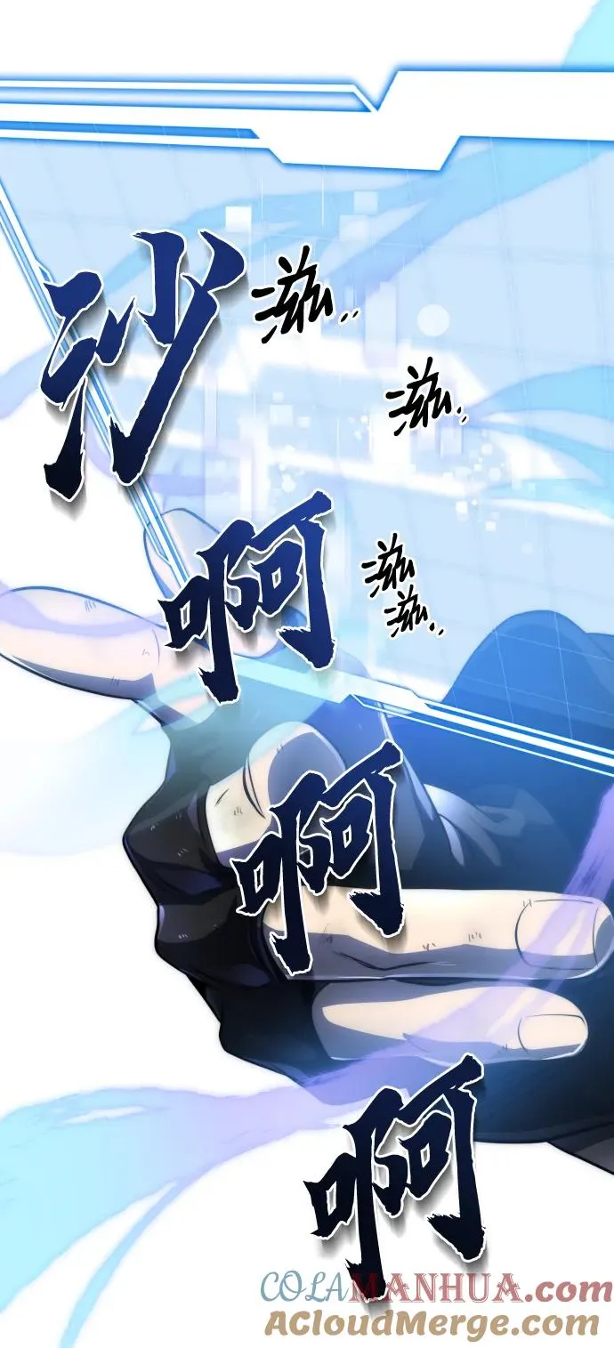 第44话84