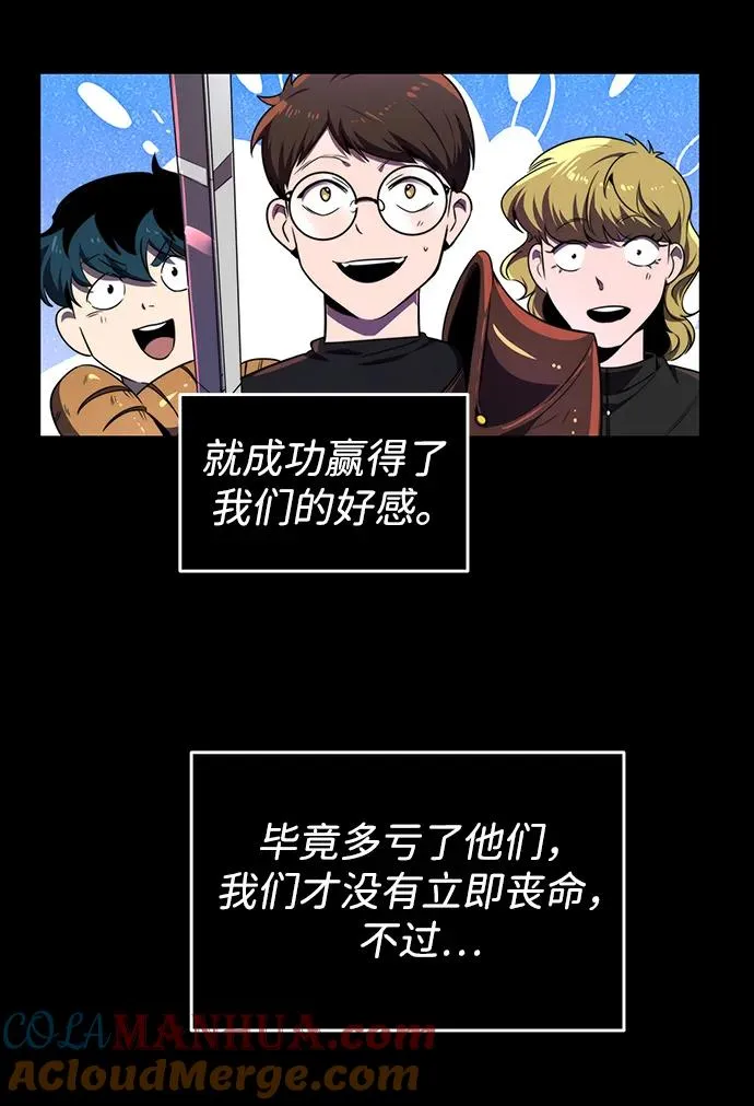 第22话24