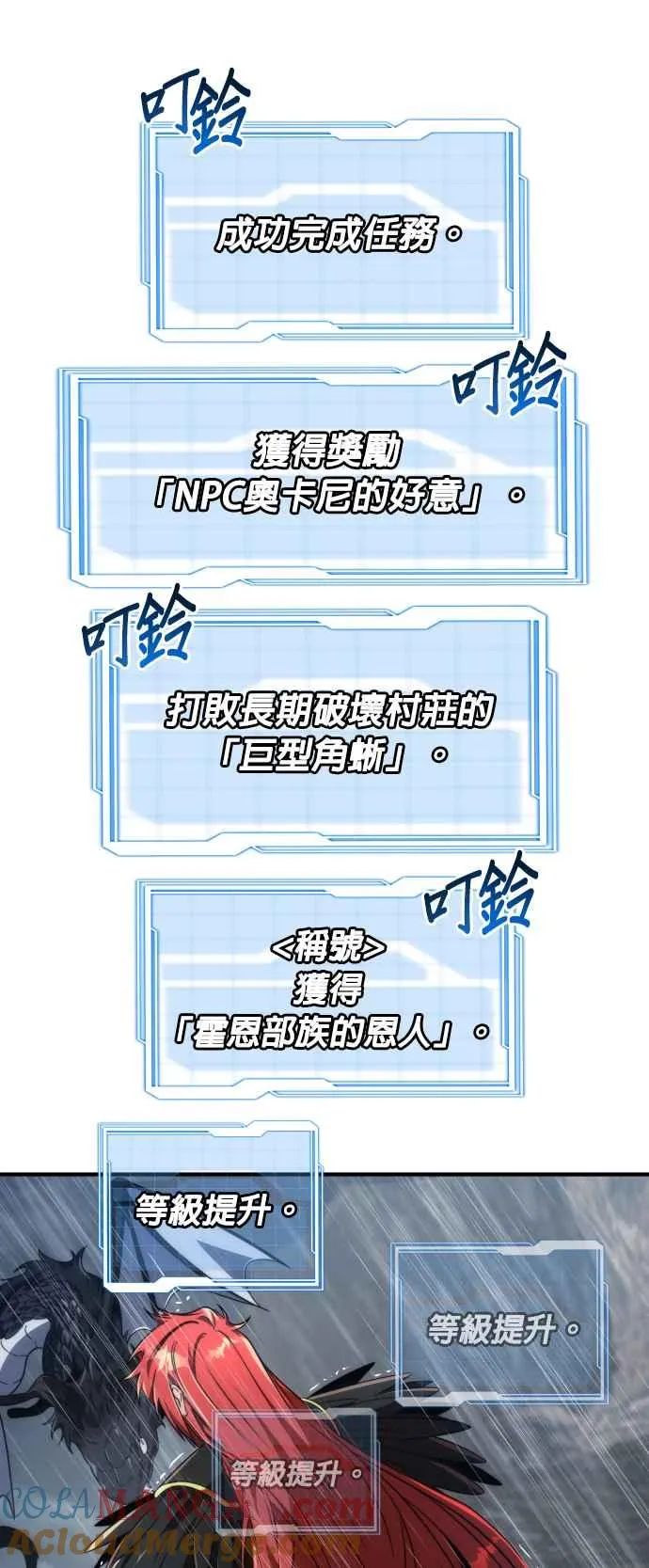 第74话6
