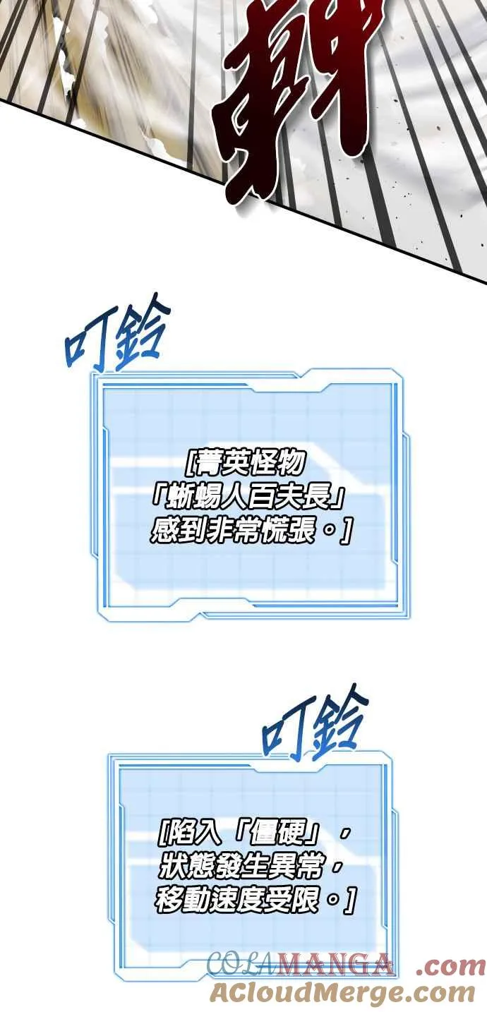 第68话57