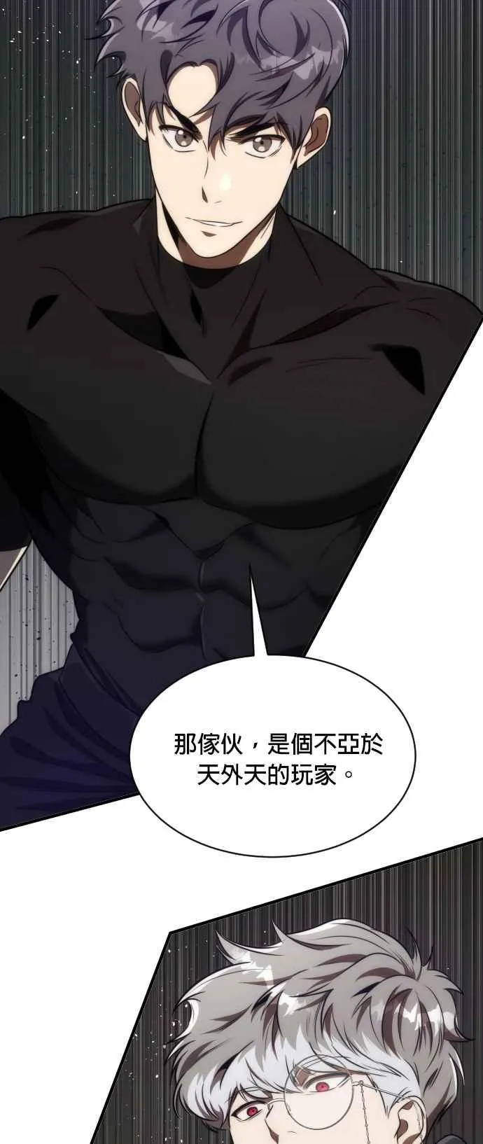 第67话70