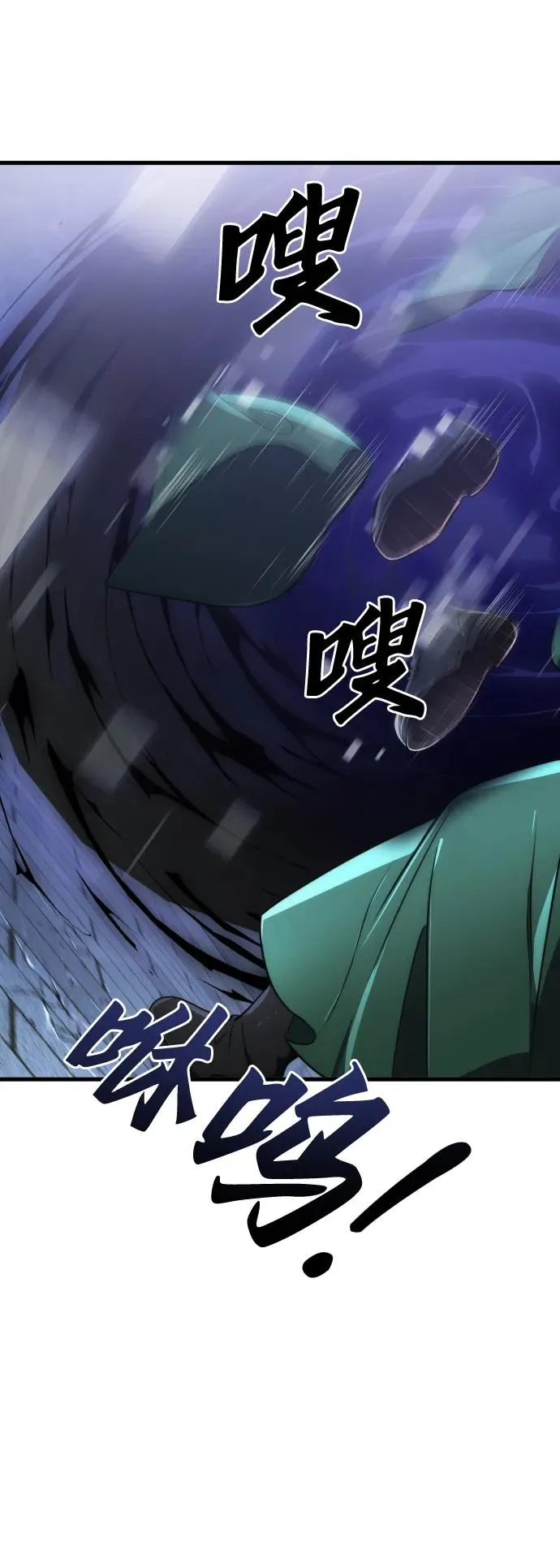 第45话80