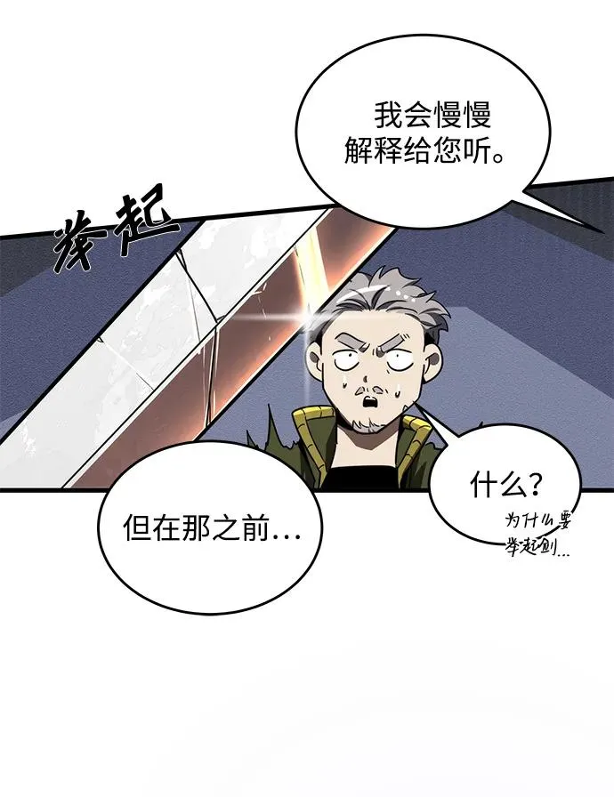 第17话23