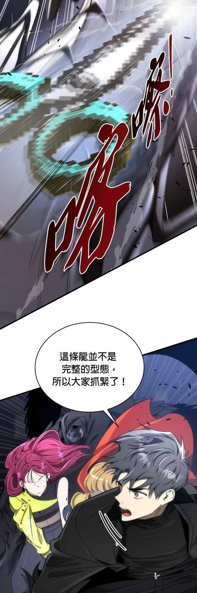 第55话2