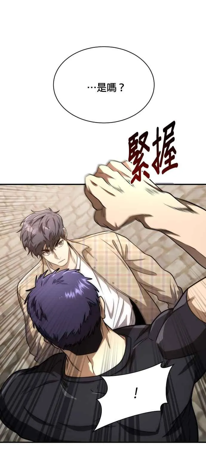 第79话41