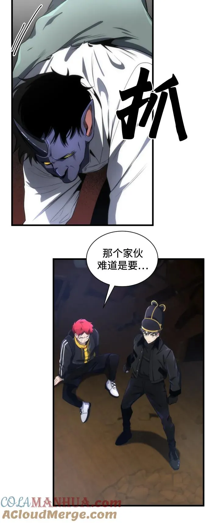 第34话6