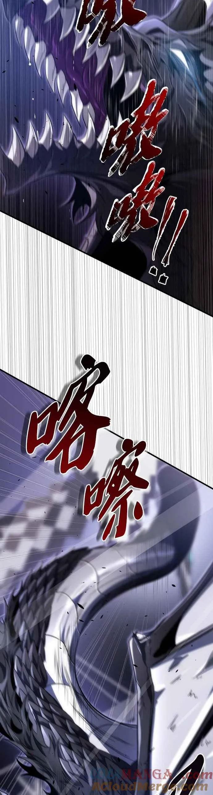 第55话6