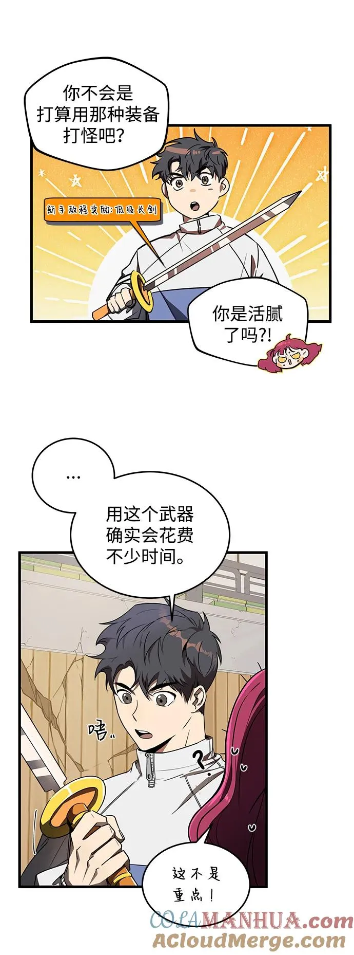 第10话15