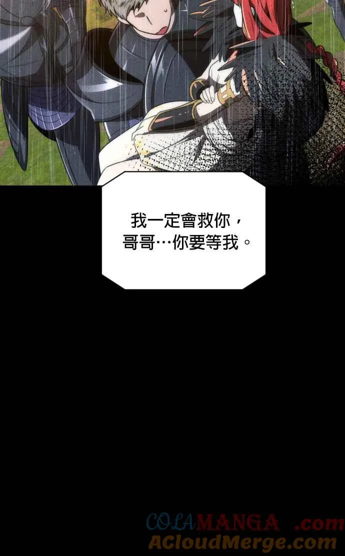 第69话45