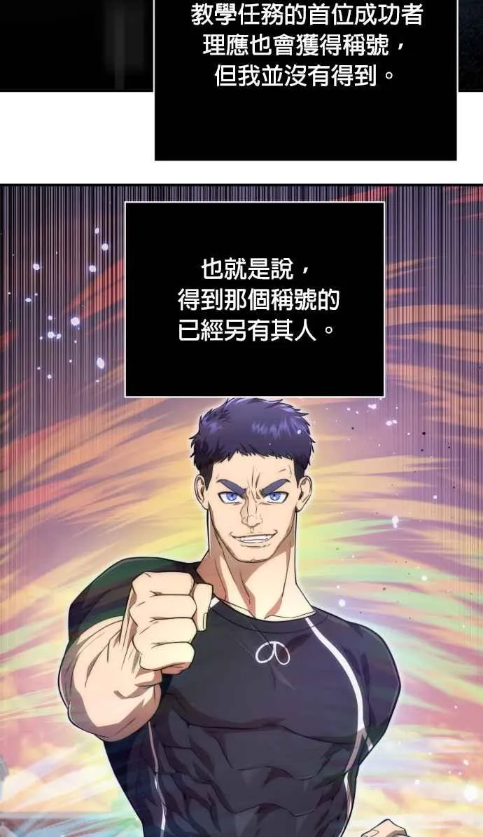 第80话4