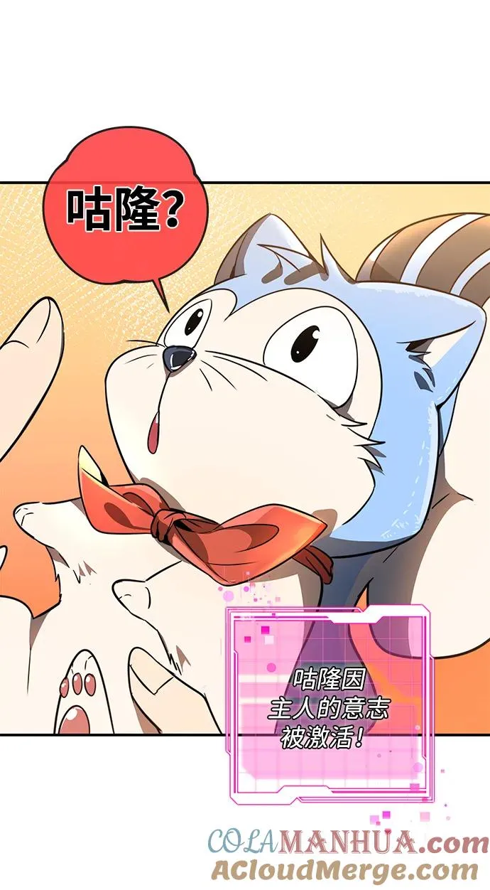 第11话54