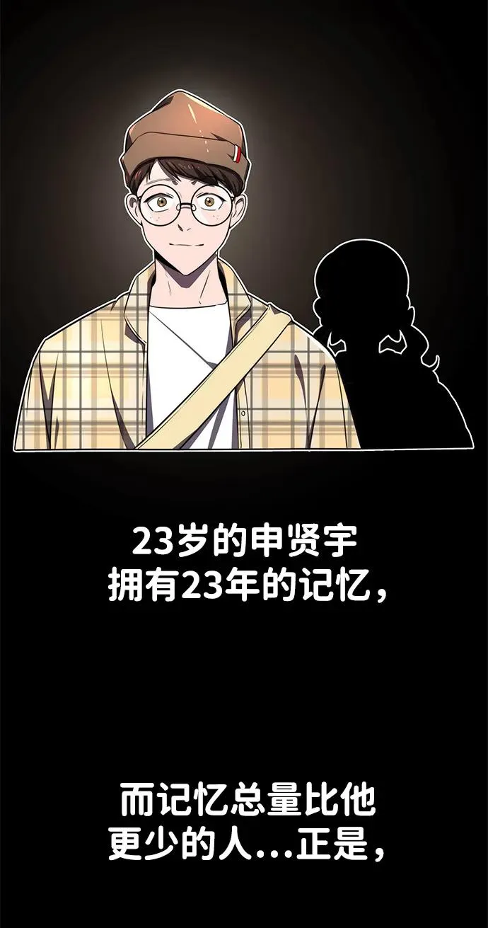 第22话52