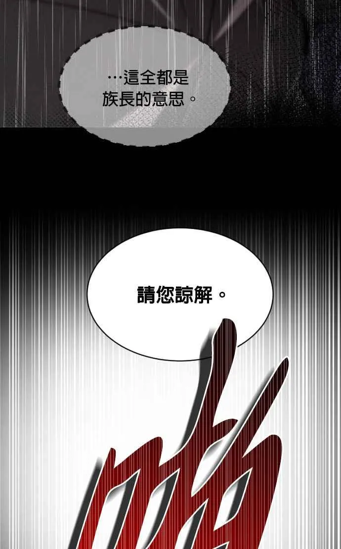 第69话40