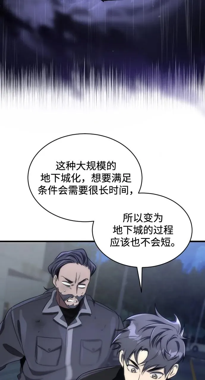 第47话17