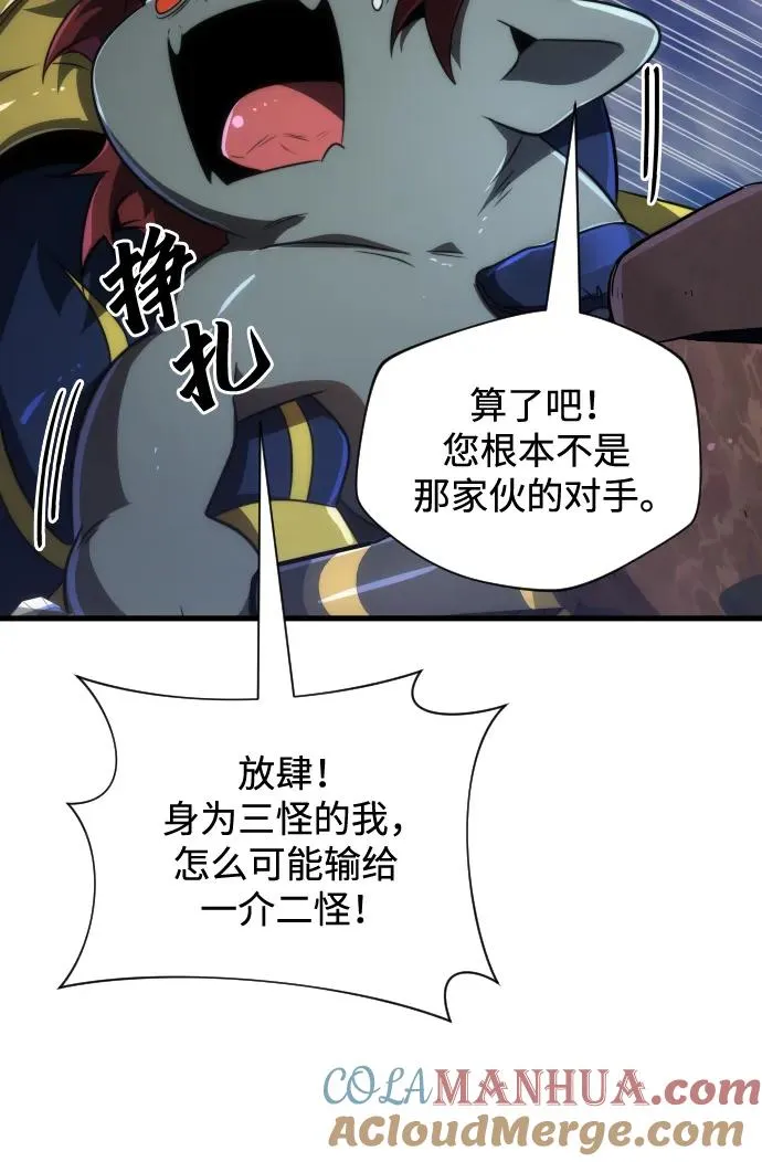 第41话18