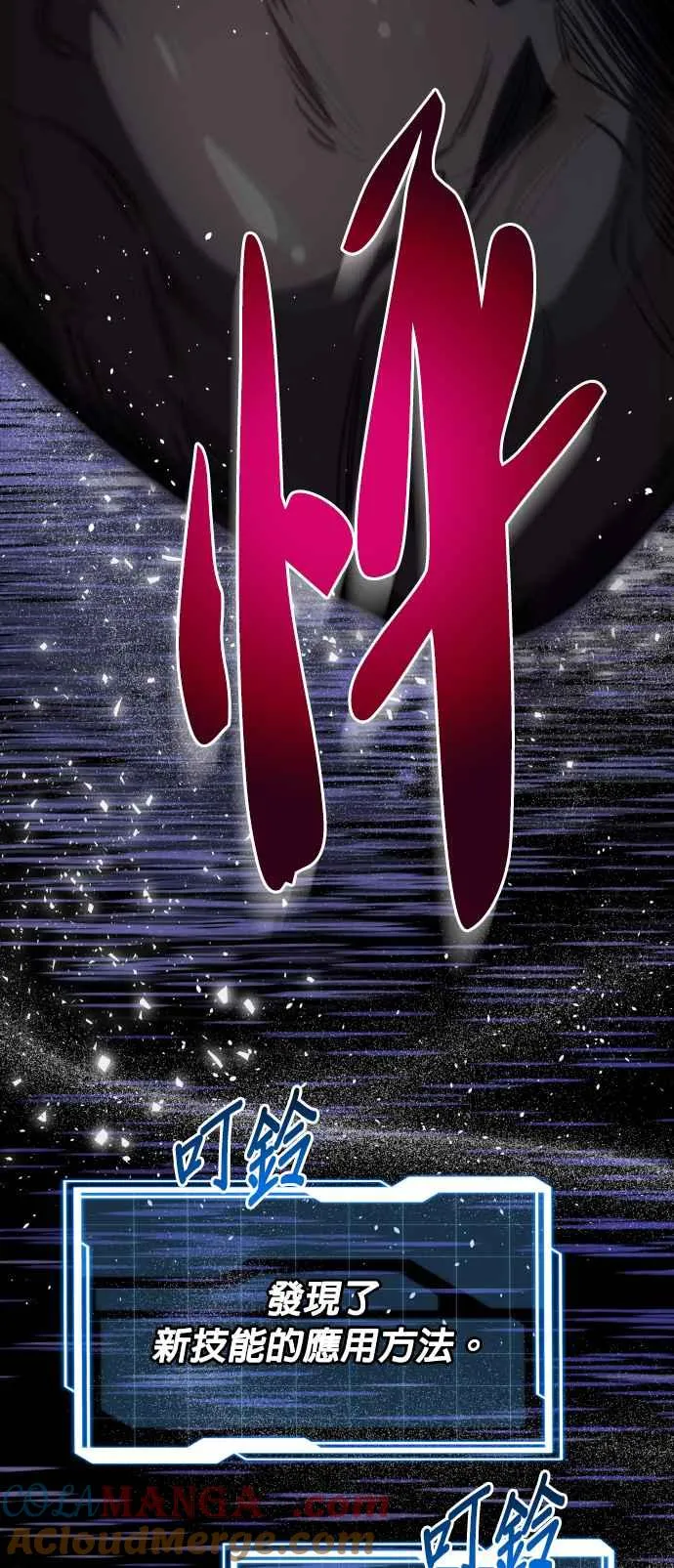 第73话45
