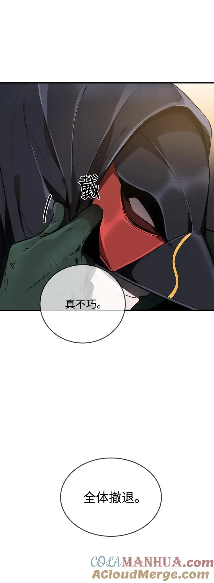 第10话72