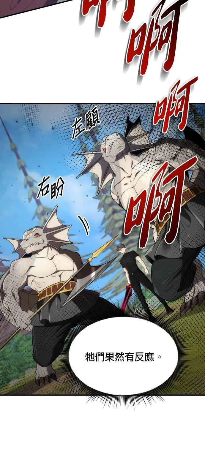 第68话41