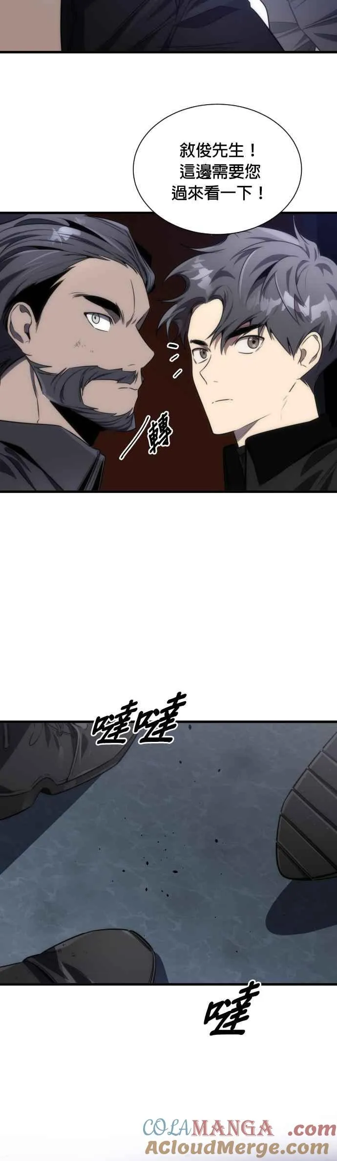 第52话9
