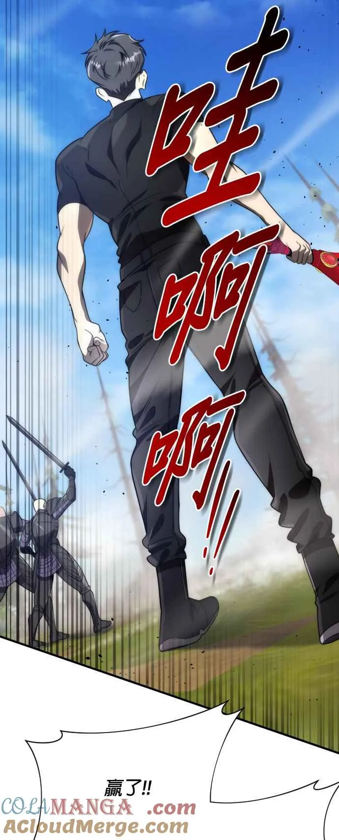 第69话15