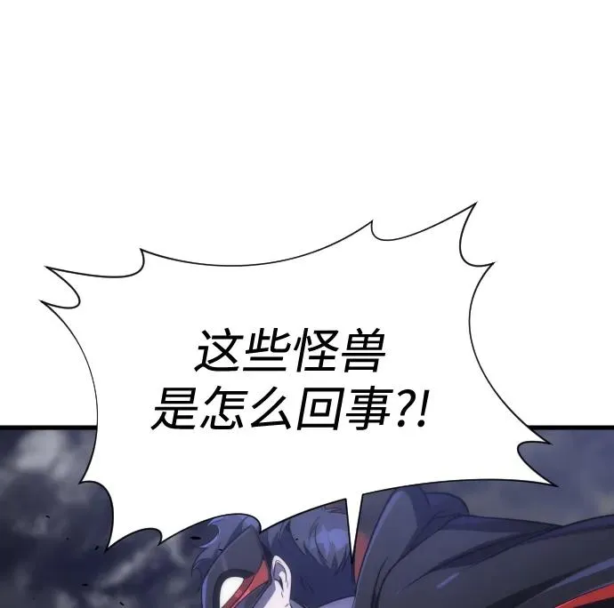第40话73