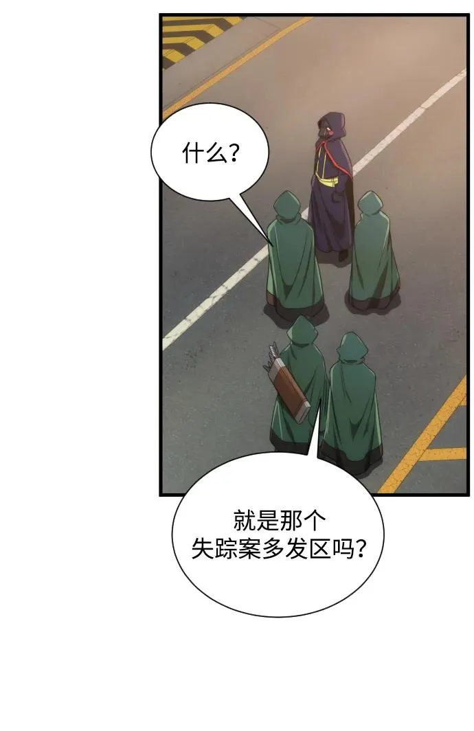 第40话44
