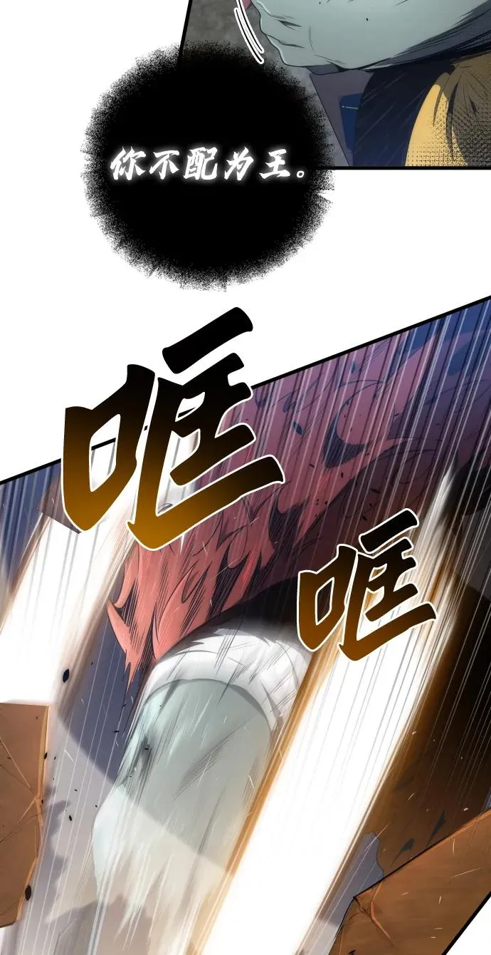 第33话58