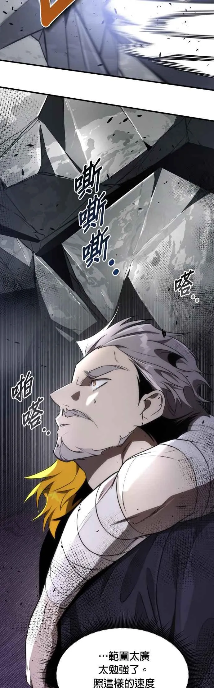 第56话10