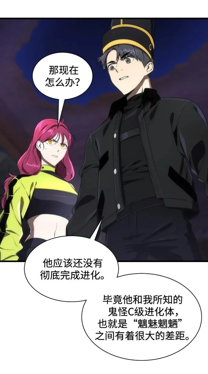 第34话56