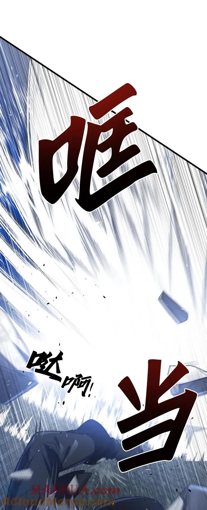 第43话9
