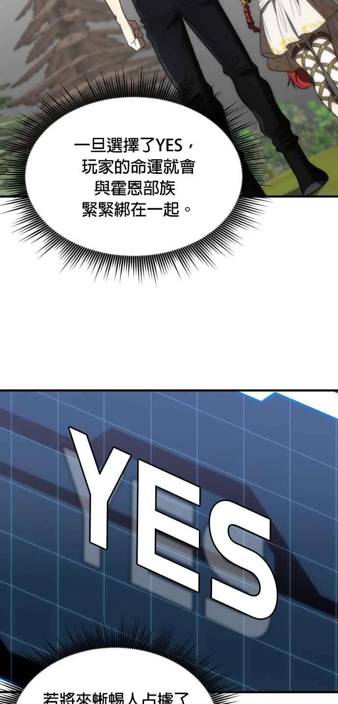 第69话58
