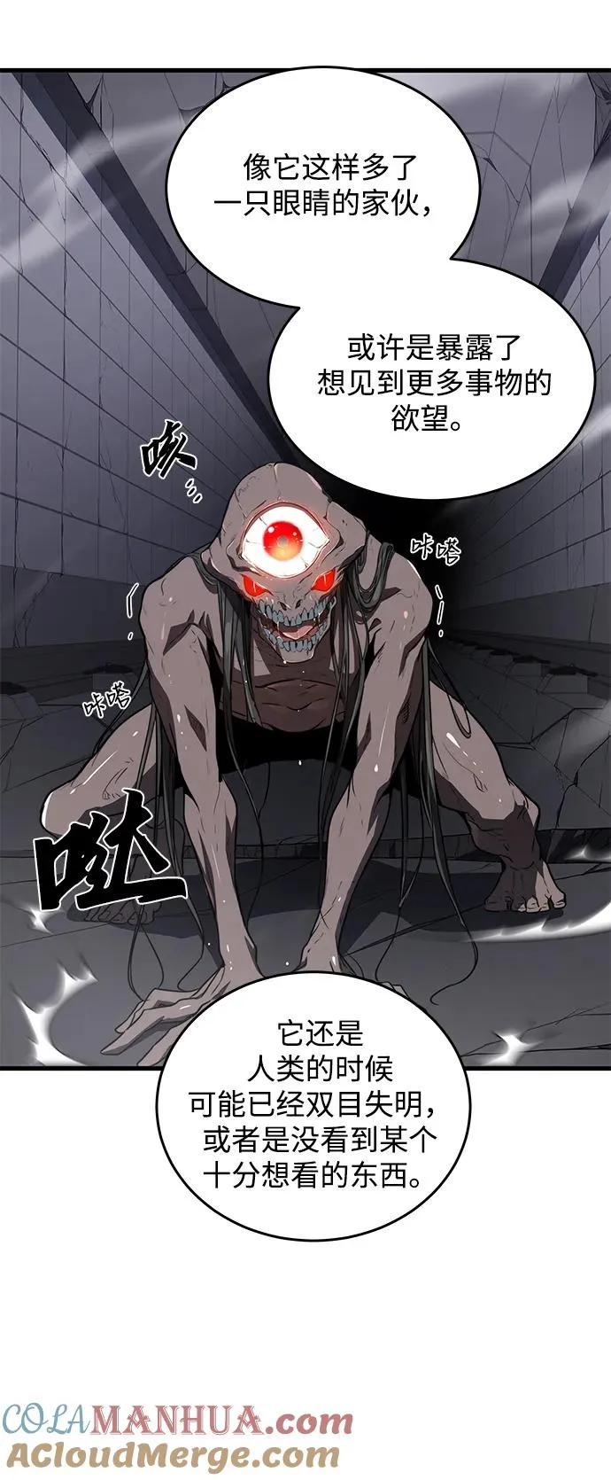 第17话30