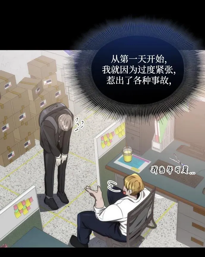 第48话25
